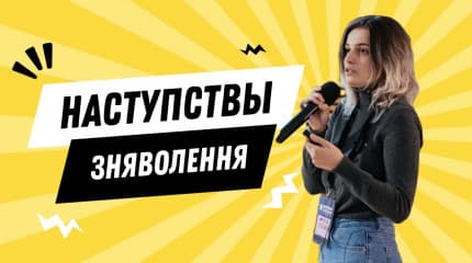 Даследванне Dissidentby. Наступствы турэмнага заняволення.