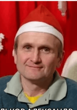 Аляксандр Іванавіч Малькоў