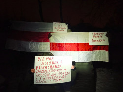 Минск, Чижовка