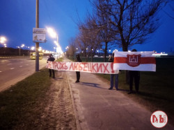 Минск, Шабаны