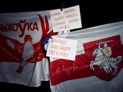 Минск, Чижовка