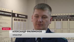 Alexander Sergeevich Filimonov