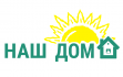 Наш Дом