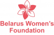 Беларуский Женский Фонд