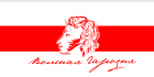 Гродно, закрытое сообщество улиц Пушкина, Доватора, Горького, Держинского