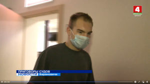 Valery Igorevich Nemkevich