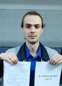 Sergey Olegovich Slezhov