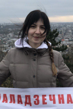 Alesya Anatolievna Bunevich