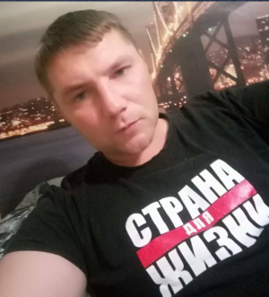 Eugene Sergeevich Bilobrovko