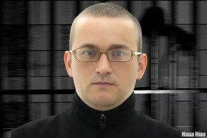 Аляксандр Рыгоравіч Скараход