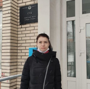 Юлія Віктараўна Аршун