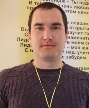 Siarhei Viktaravich Pakhomau