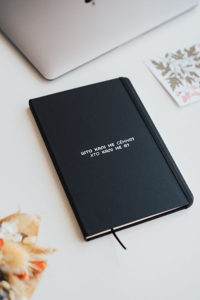 Блокнот «Там, где тепло»