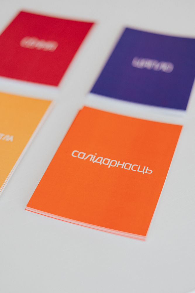 5 паштовак «Там, дзе цяпло»