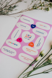 Стыкерпак «Там, дзе цяпло»